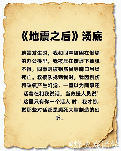 10岁丧父11岁断腿、放弃入籍阿联酋、俄乌边境遇生死——海港新援让的故事 10岁丧父11岁断腿、放弃入籍阿联酋、俄乌边境遇生死——海港新援让的故事