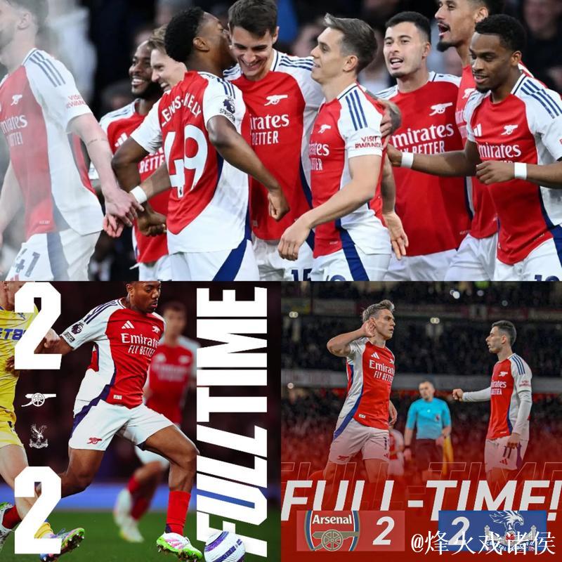 阿森纳本赛季英超10场不胜 已经比上赛季更多