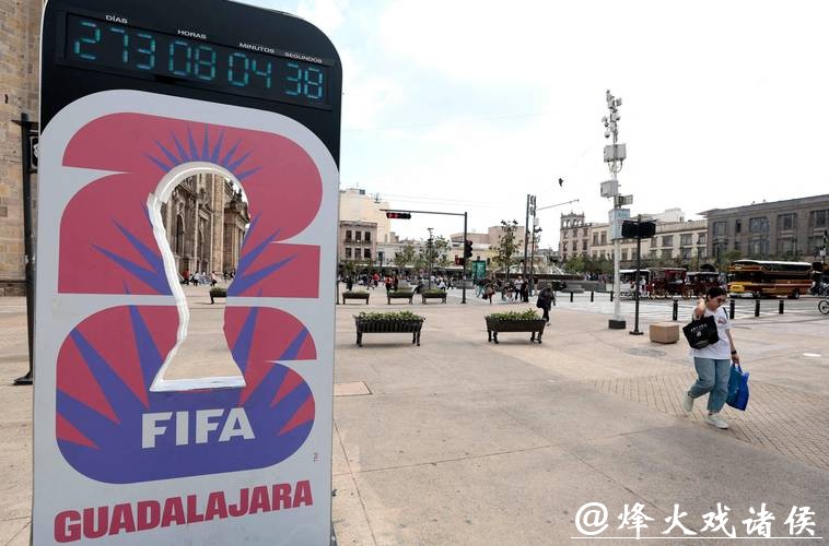 国际足联官方票务平台入口