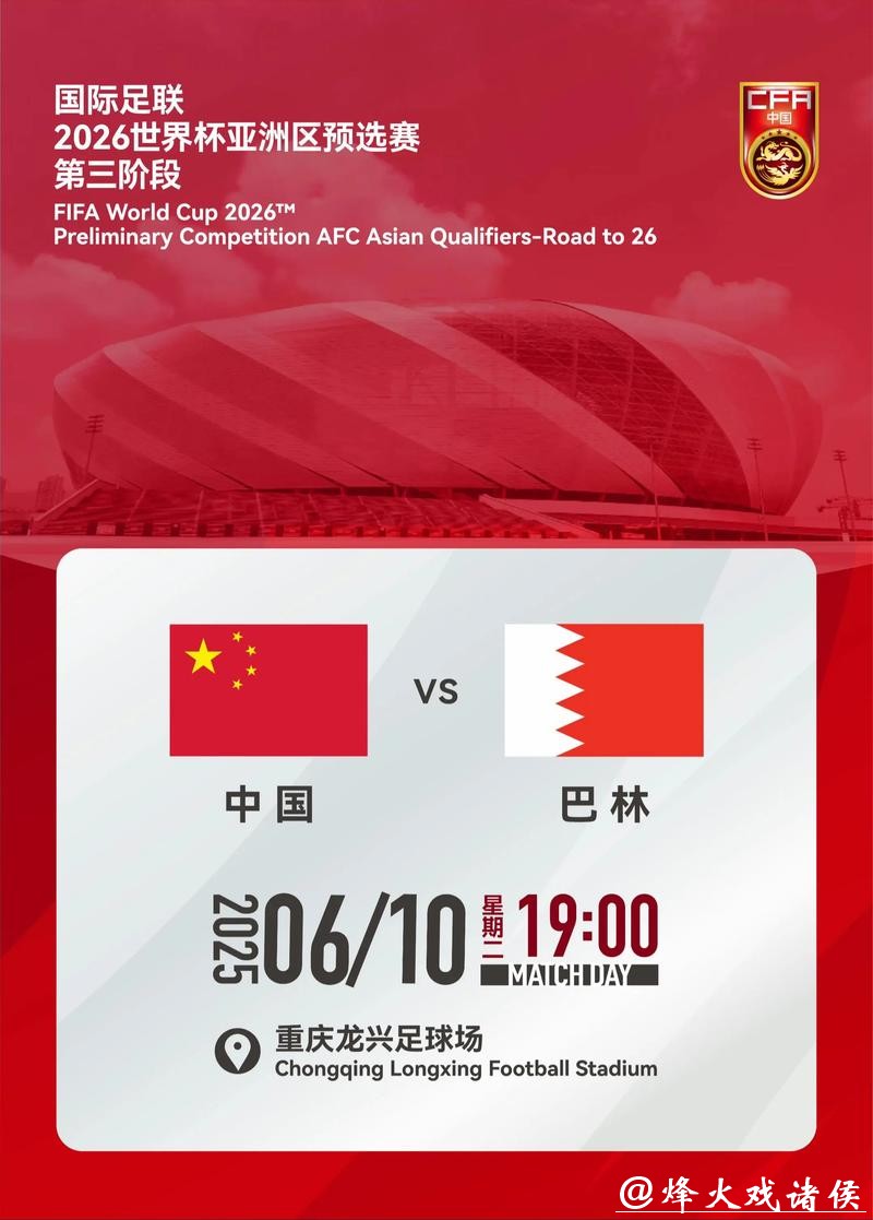 探索2026世界杯买球网站选择与技巧 探索2026世界杯买球网站选择与技巧