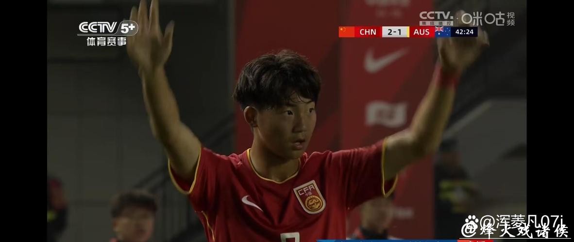 免费看世界杯比赛直播